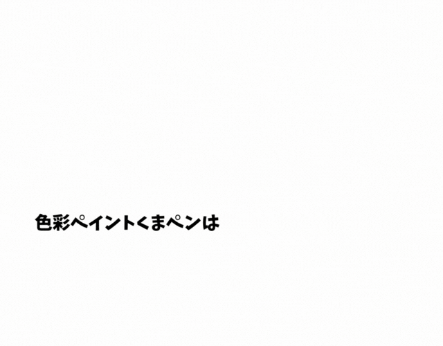 熊本外壁塗装工事・防水工事専門｜外壁塗装工事・防水工事会社 スマホの画像
